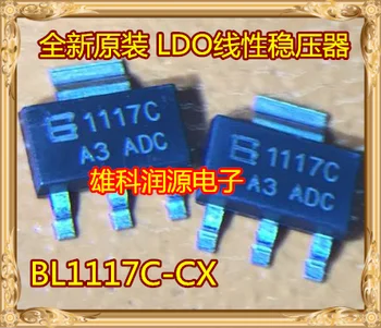 30pieces BL1117C-CX 1117C SOT-223