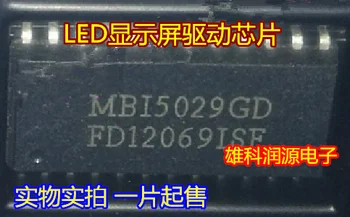 5pieces MBI5029GD SOP-24 1.27 mm