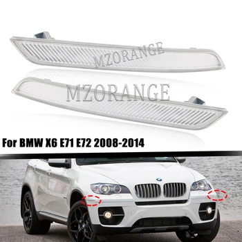Za BMW X6 E71 E72 2008 2009 2010 2011 2012 2013 Levo Desno Par Strani Marker Reflektor Jasno, Bela 63147187087 63147187088